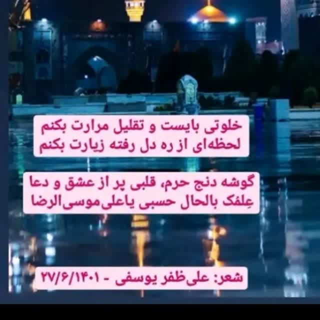 کاور پروفایل علی ظفر یوسفی