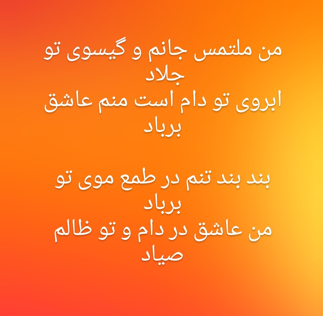 #حسن_جعفری_تبار