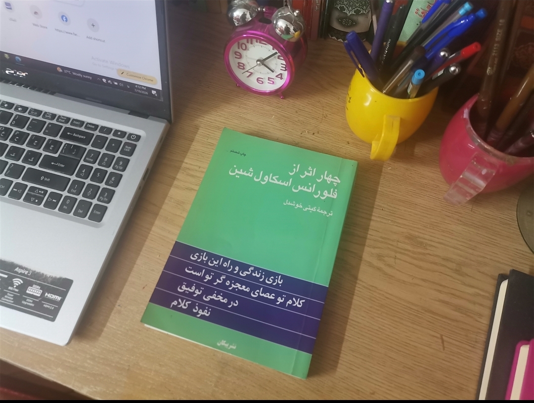I had found a new useful book!