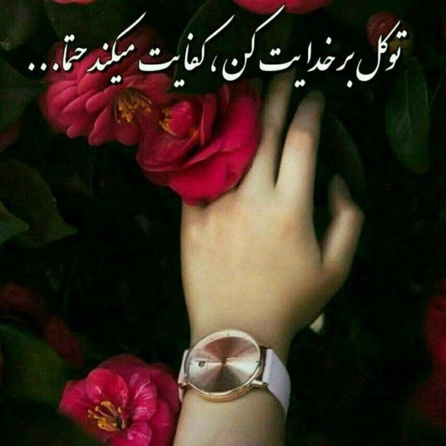 دلتنگی