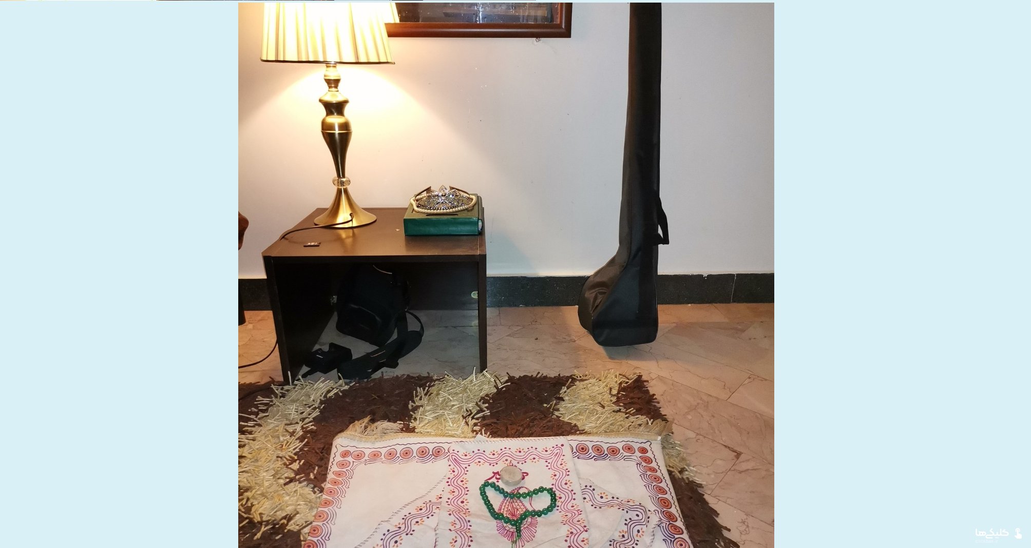 یاد خدا