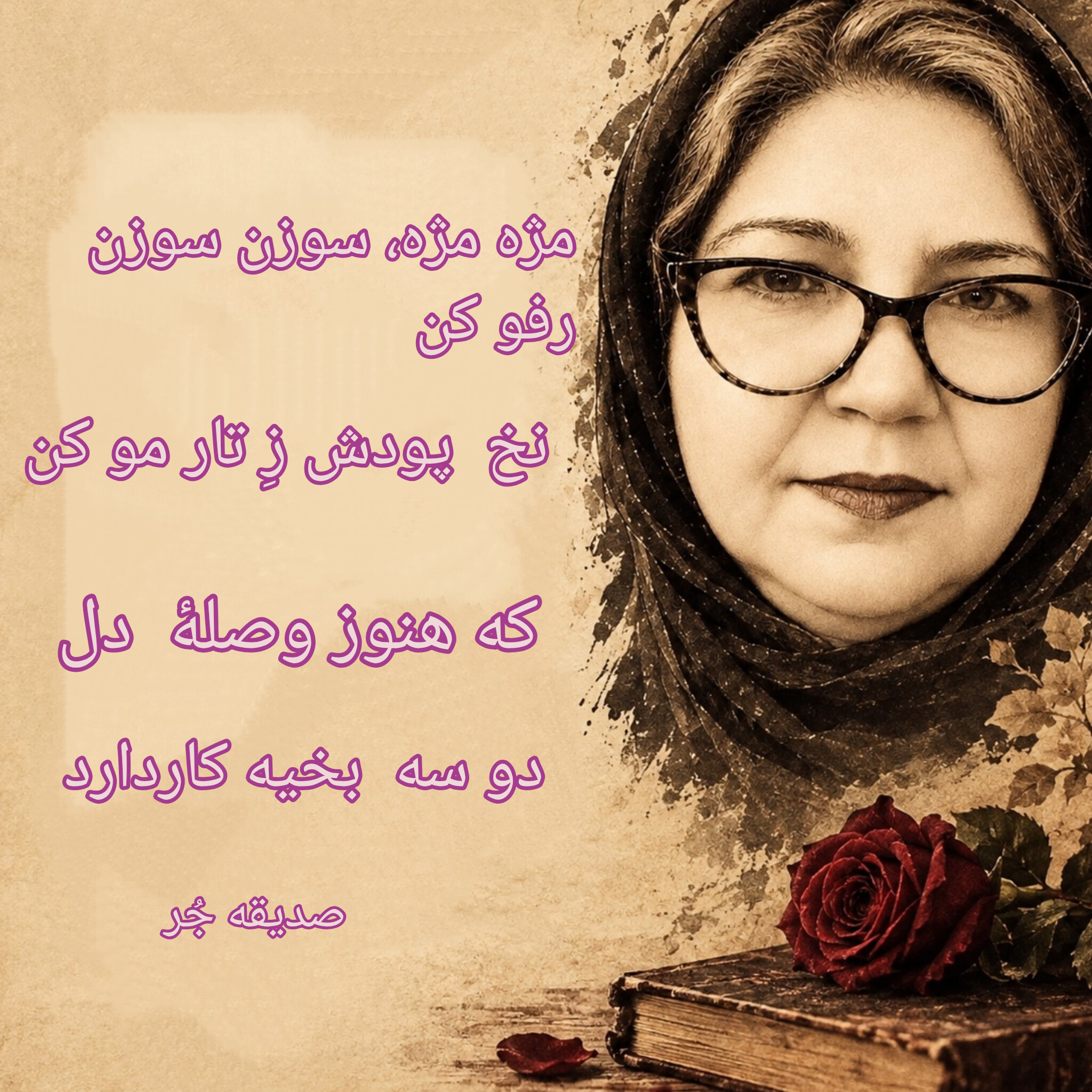 نشانه