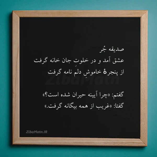 نشانه