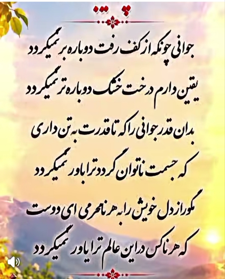 متن زیبا بخوانیم
