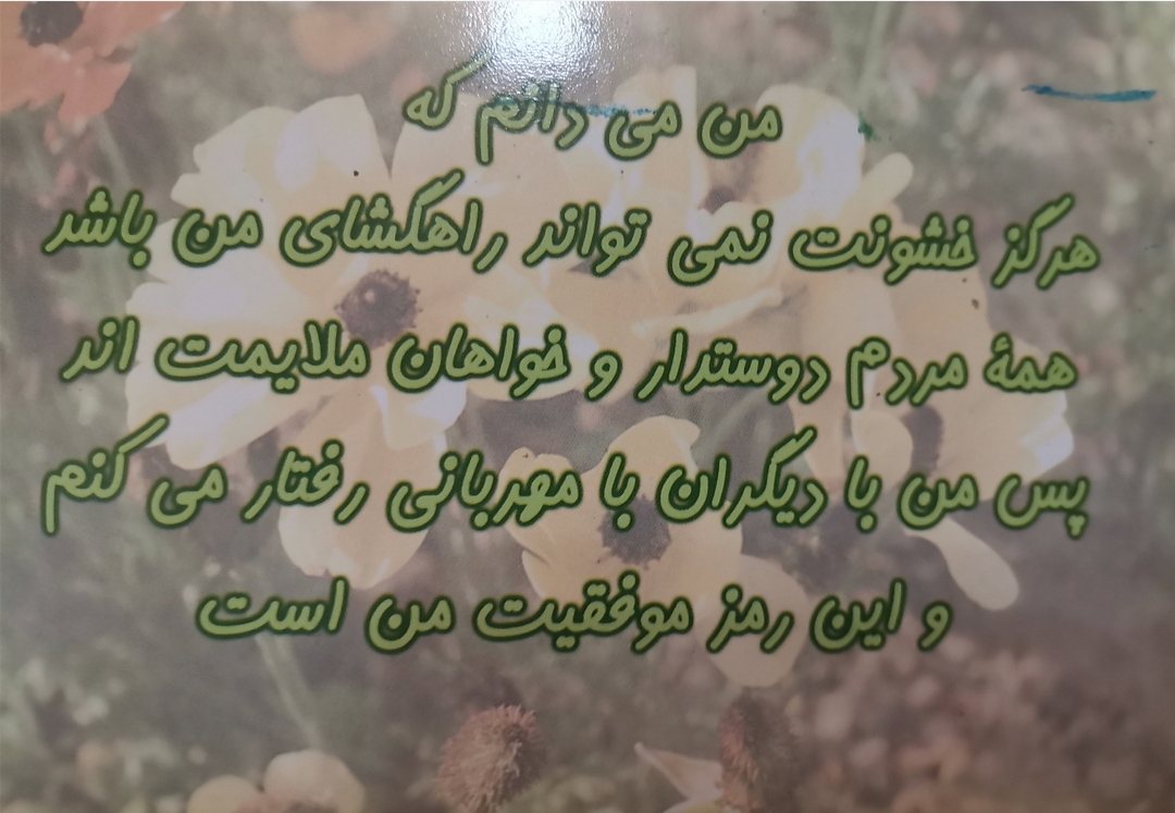 کارت تکنولوژی فکر دکتر آزمندیان